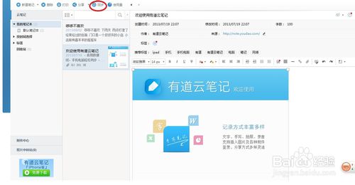 еƱʼv6.10.0.2ɫ