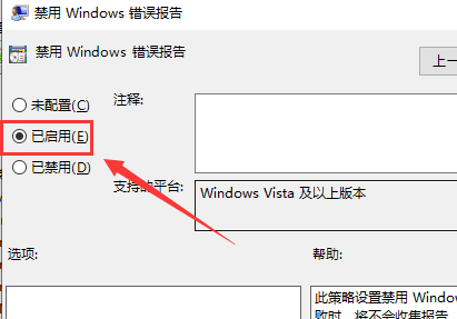Win10רҵwerfault.exeռCPU 90%Ľ
