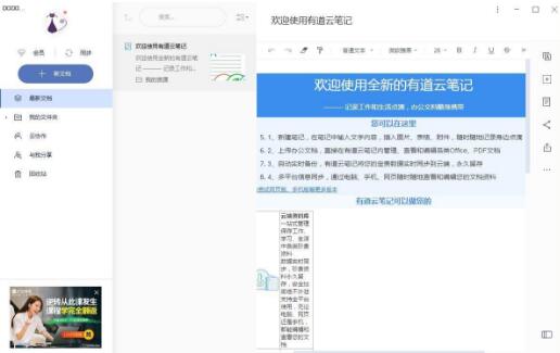 еƱʼv6.10.0.2ɫ