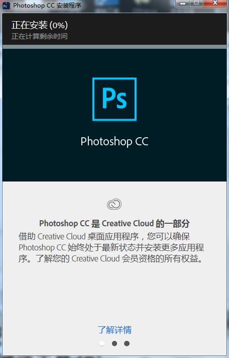photoshop cc 2018ɫ