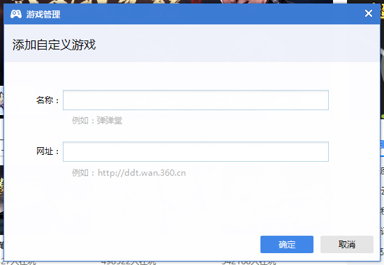 360Ϸ v5.2.0.1208ɫ