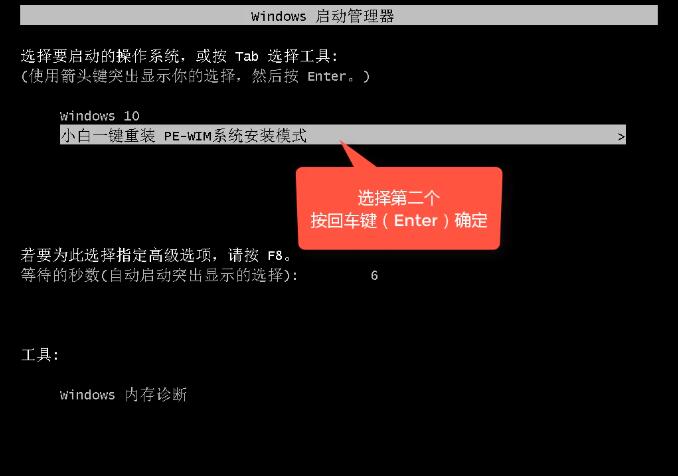 ΢ٷWin10ʽϵͳذװ̳