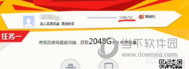 ٶ(ٶ)԰ v6.9.1.2ʽ