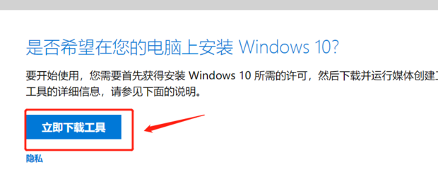 ΢Win10ʽؼװ̳