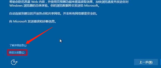 ΢Win10ʽؼװ̳