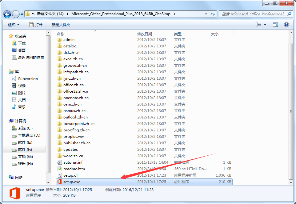 Microsoft office2013ƽɫ