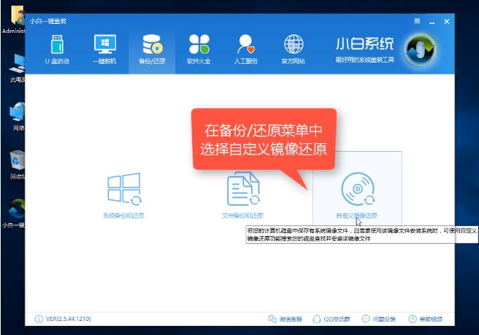 ΢ٷWin10ʽϵͳذװ̳
