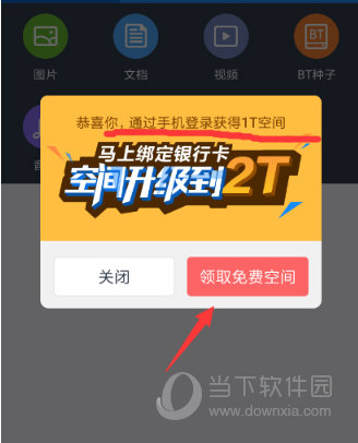 ٶ(ٶ)԰ v6.9.1.2ʽ