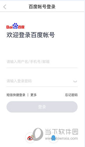 ٶ(ٶ)԰ v6.9.1.2ʽ