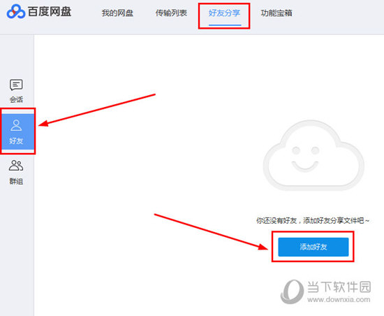 ٶ(ٶ)԰ v6.9.1.2ʽ