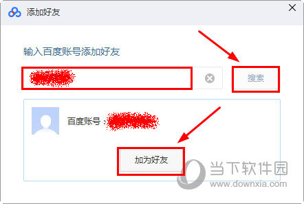 ٶ(ٶ)԰ v6.9.1.2ʽ