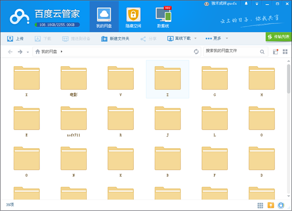 ٶ(ٶ) v6.9.1.2԰