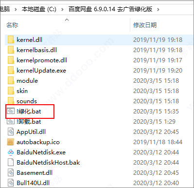 ٶ(ٶ)԰ v6.9.1.2ʽ
