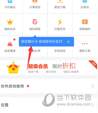 ٶ(ٶ)԰ v6.9.1.2ʽ