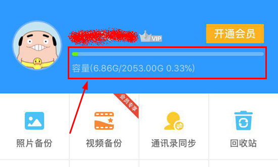 ٶ(ٶ)԰ v6.9.1.2ʽ