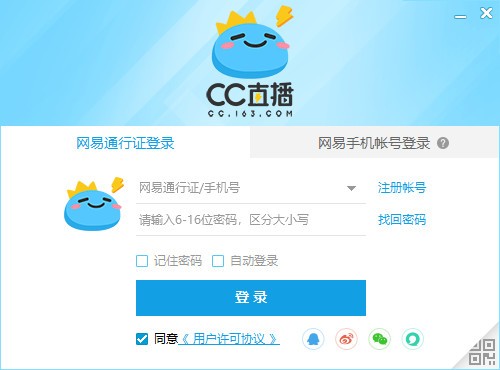 CCֱ v3.20.97ʽ