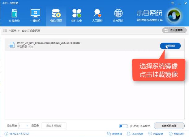 ΢ٷWin10ʽϵͳذװ̳