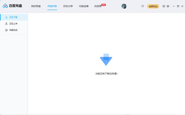 ٶ(ٶ)԰ v6.9.1.2ʽ