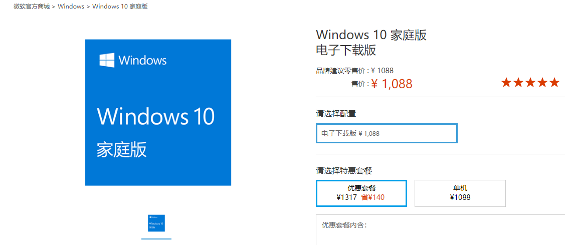 Win10湺򣺽ôWin10רҵ