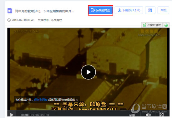 ٶ(ٶ)԰ v6.9.1.2