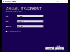 ͨWin10΢ԭWindowsϵͳ