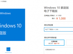 Win10湺򣺽ôWin10רҵ