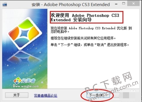 Adobe Photoshop CS3ٷ V10.0ɫ