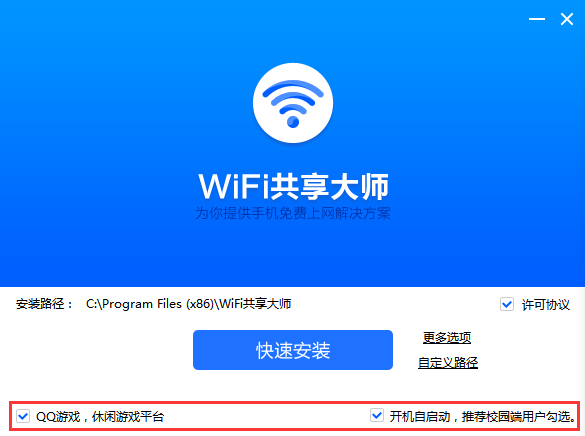 WiFiʦ v3.0.0.6