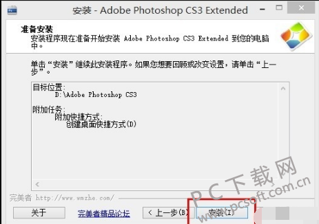 Adobe Photoshop CS3ٷ V10.0ɫ