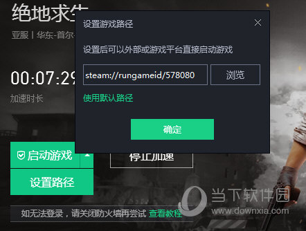 Ѷμ԰v3.0.3959.134