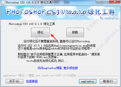 Adobe Photoshop CS3ǿٷ