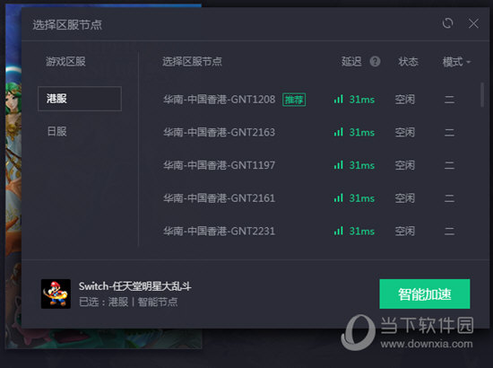Ѷμ԰v3.0.3959.134