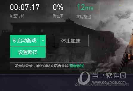 Ѷμ԰v3.0.3959.134