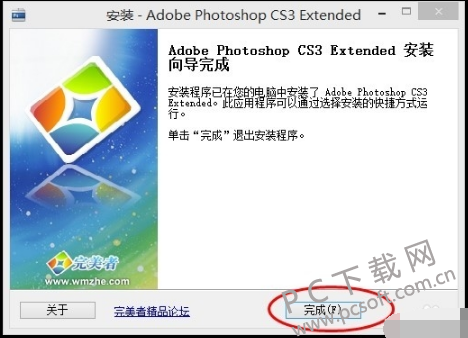 Adobe Photoshop CS3ٷ V10.0ɫ