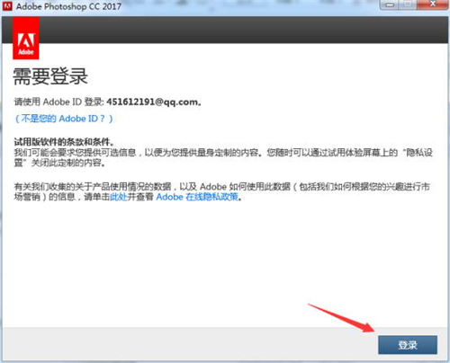 Adobe photoshop cc 2017ɫ32/64λ
