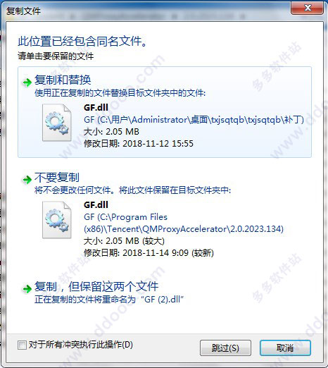 Ѷμv3.0.3959.134ɫ