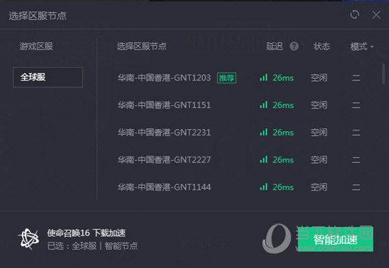 Ѷμ԰v3.0.3959.134