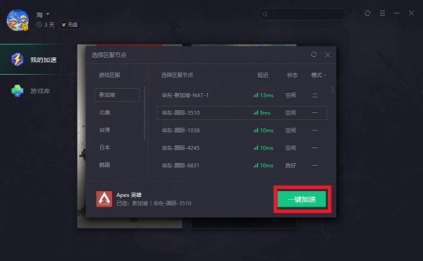 Ѷμv3.0.3959.134