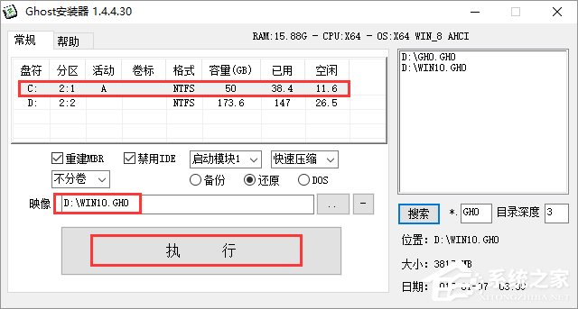 ľWin10_ 64λ Win10רҵ V20.04