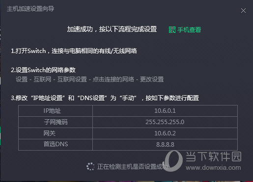 Ѷμ԰v3.0.3959.134