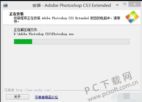 Adobe Photoshop CS3ٷ V10.0ɫ