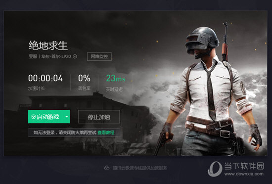 Ѷμ԰v3.0.3959.134