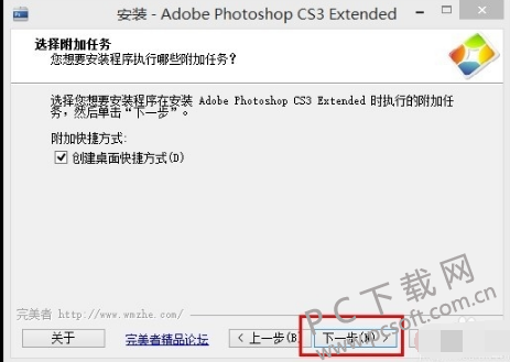Adobe Photoshop CS3ٷ V10.0ɫ