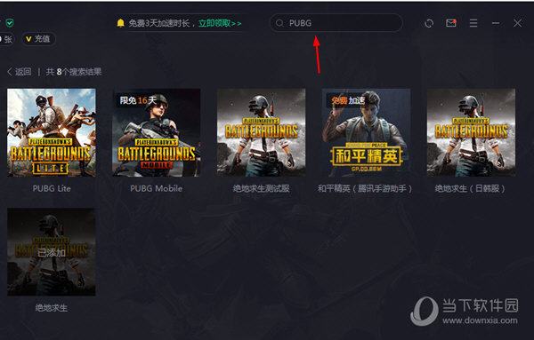 Ѷμ԰v3.0.3959.134