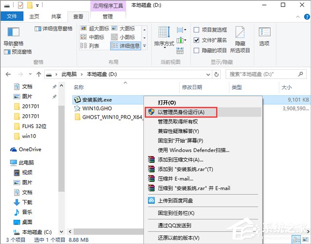ľWin10_ 64λ Win10רҵ V20.04