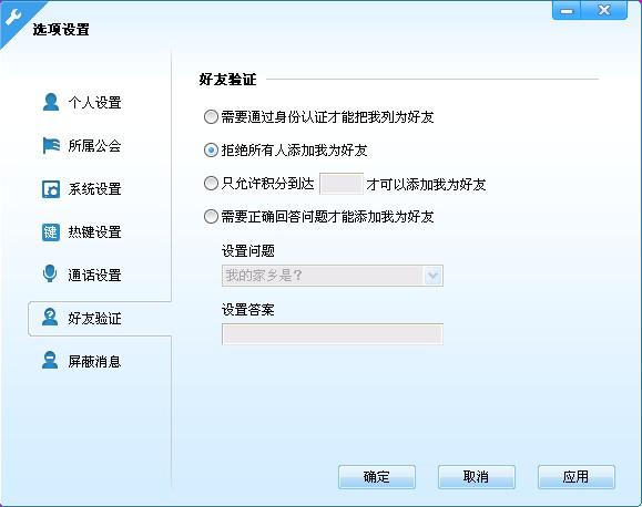 YYPC v8.58.0.1