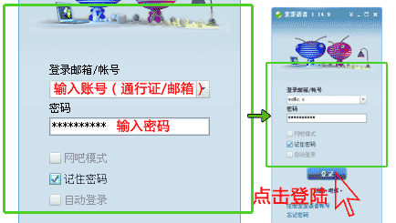 YYPC v8.58.0.1