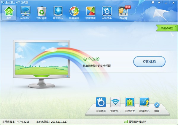ɽʿ v4.7.0.4215