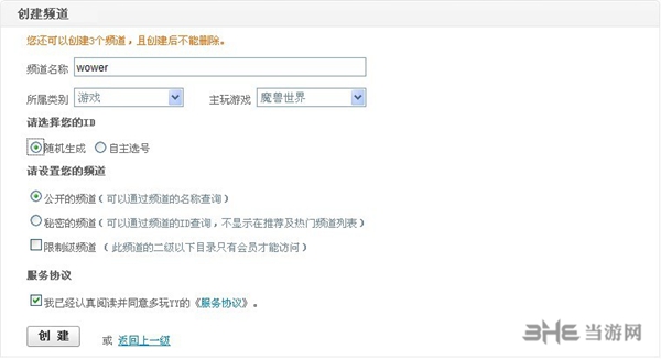 YYv8.58.0.1ʽ