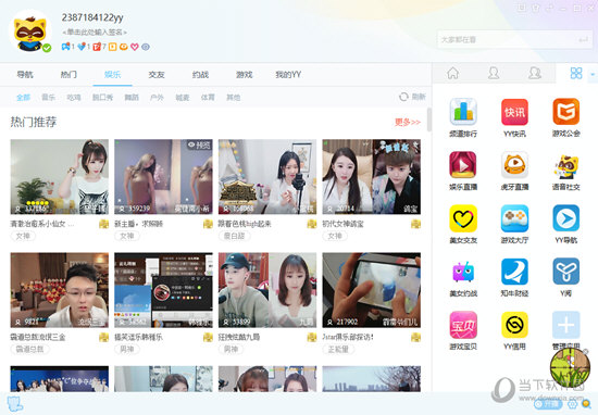 YYv8.58.0.1ʽ